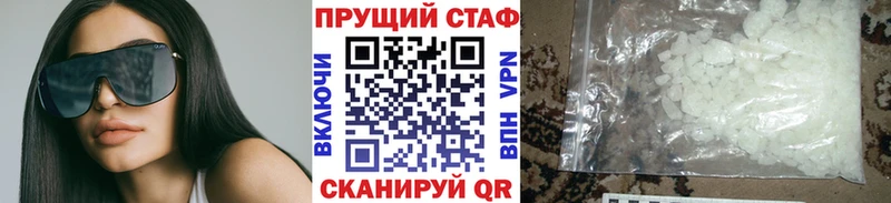 Наркошоп купить Альфа ПВП  МАРИХУАНА  Меф мяу мяу  ГАШ  Искитим
