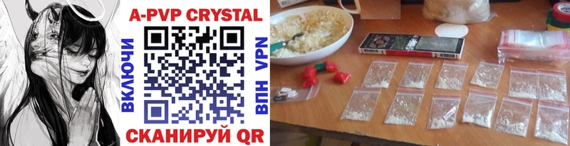 A-PVP СК КРИС  Купить  Искитим 