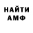 Alpha PVP СК КРИС VKM