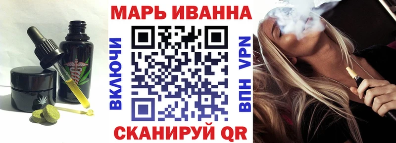 Cannafood конопля Искитим