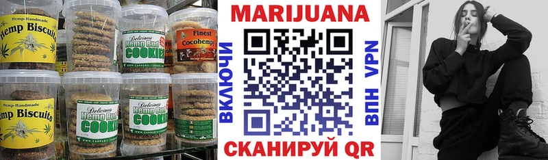 Купить  Искитим  Печенье с ТГК конопля 