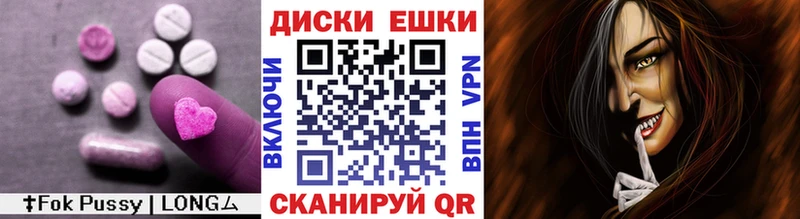 Экстази TESLA  Купить  Искитим 