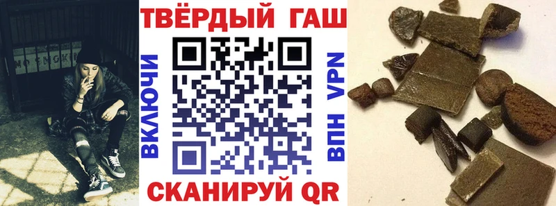 Купить где  Искитим  Гашиш хэш 