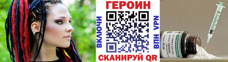 Купить где  Искитим  ГЕРОИН хмурый 