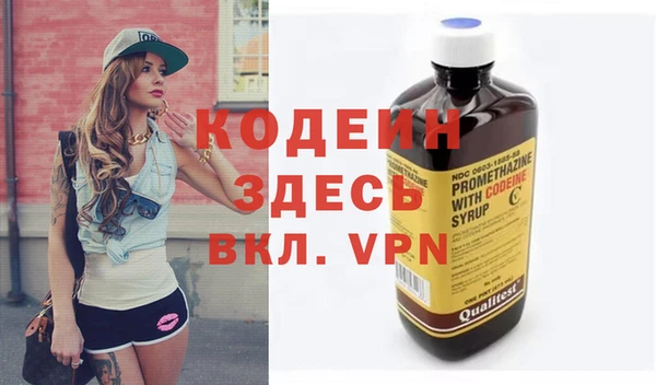 дистиллят марихуана Заволжск