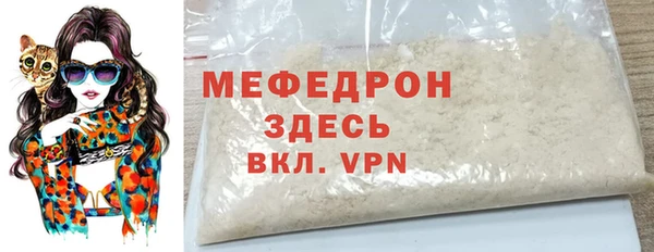 амфетамин Заволжье