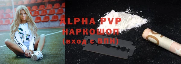 стафф Зеленокумск