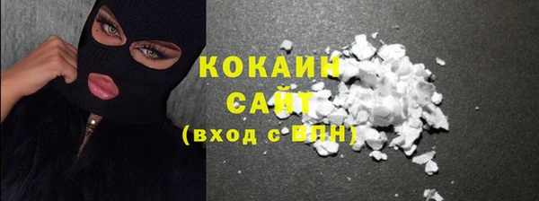 амфетамин Заволжье