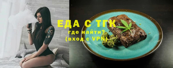 амфетамин Заволжье