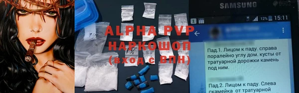меф Заводоуковск