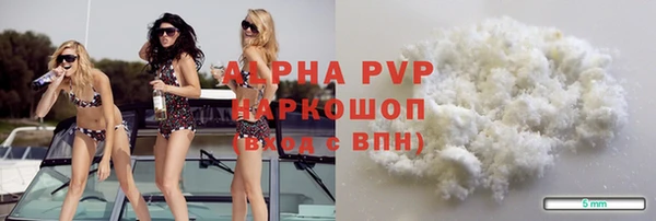 меф Заводоуковск
