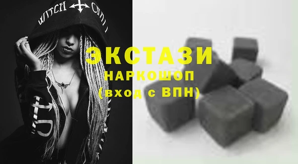 амфетамин Заволжье