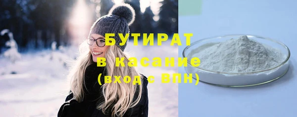 стафф Зеленокумск