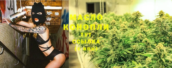 меф Заводоуковск