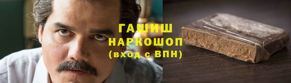 амфетамин Заволжье