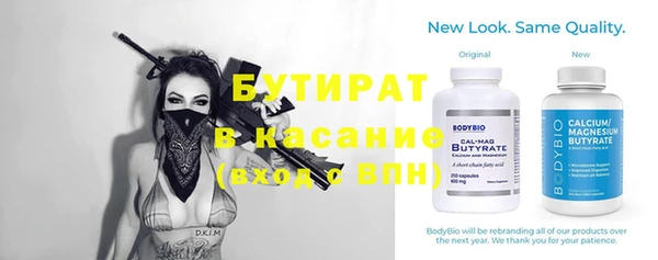 меф Заводоуковск