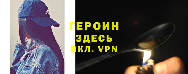 амфетамин Заволжье