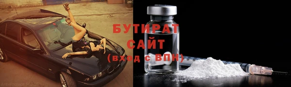 дистиллят марихуана Заволжск