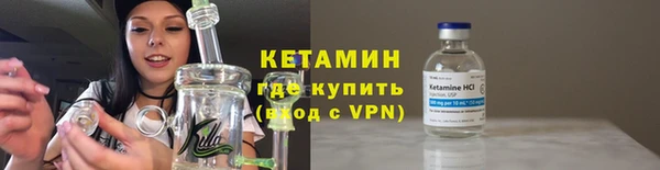 амфетамин Заволжье