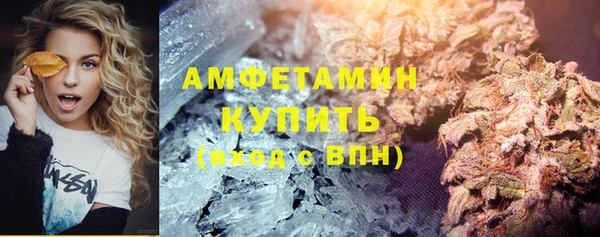 амфетамин Заволжье