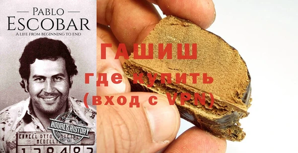 дистиллят марихуана Заволжск