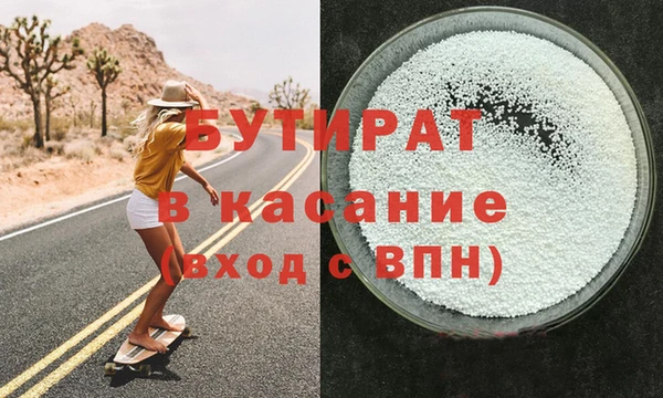 гидропоника Зеленодольск