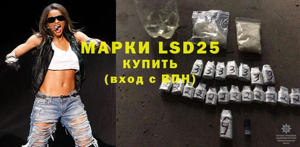 амфетамин Заволжье