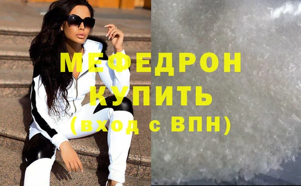 амфетамин Заволжье