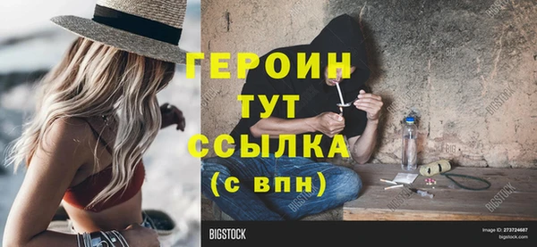 дистиллят марихуана Заволжск