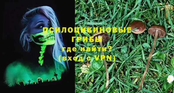 дистиллят марихуана Заволжск