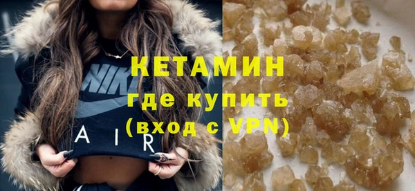 амфетамин Заволжье