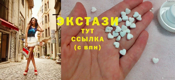дистиллят марихуана Заволжск