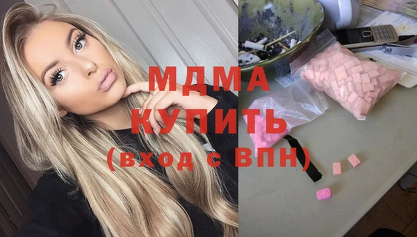 дистиллят марихуана Заволжск