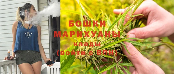 дистиллят марихуана Заволжск