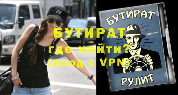 амфетамин Заволжье