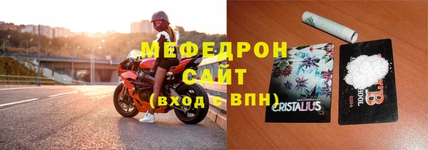меф Заводоуковск