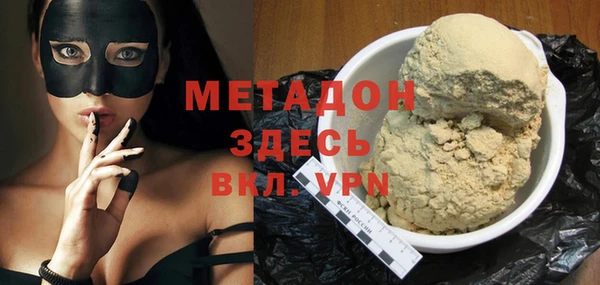 дистиллят марихуана Заволжск