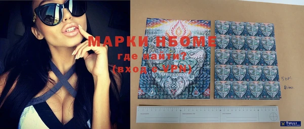 дистиллят марихуана Заволжск