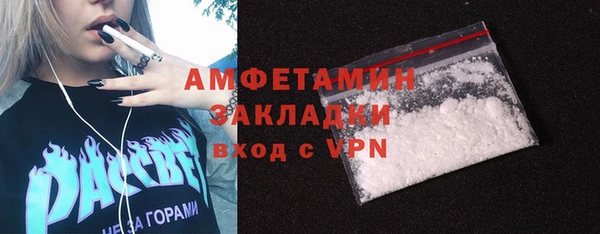 дистиллят марихуана Заволжск