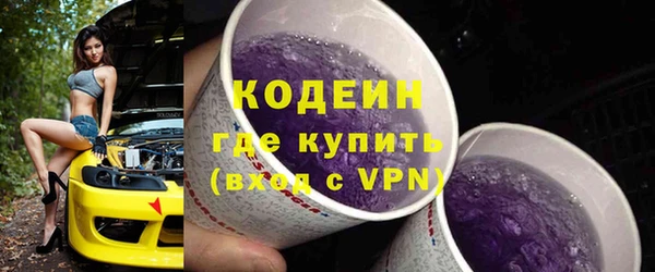 меф Заводоуковск
