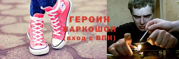 дистиллят марихуана Заволжск