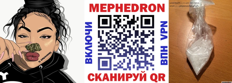 Купить  Искитим  Меф кристаллы 