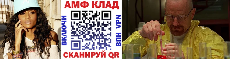 Купить где  Искитим  Первитин винт 