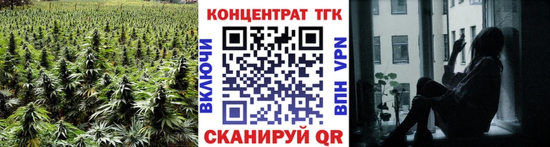 Купить где  Искитим  ТГК вейп 