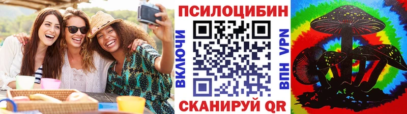 Купить  Искитим  Галлюциногенные грибы ЛСД 